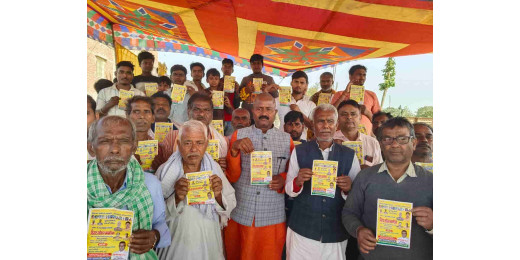 विराट लोहार सम्मेलन के लिए जनसंपर्क अभियान जारी